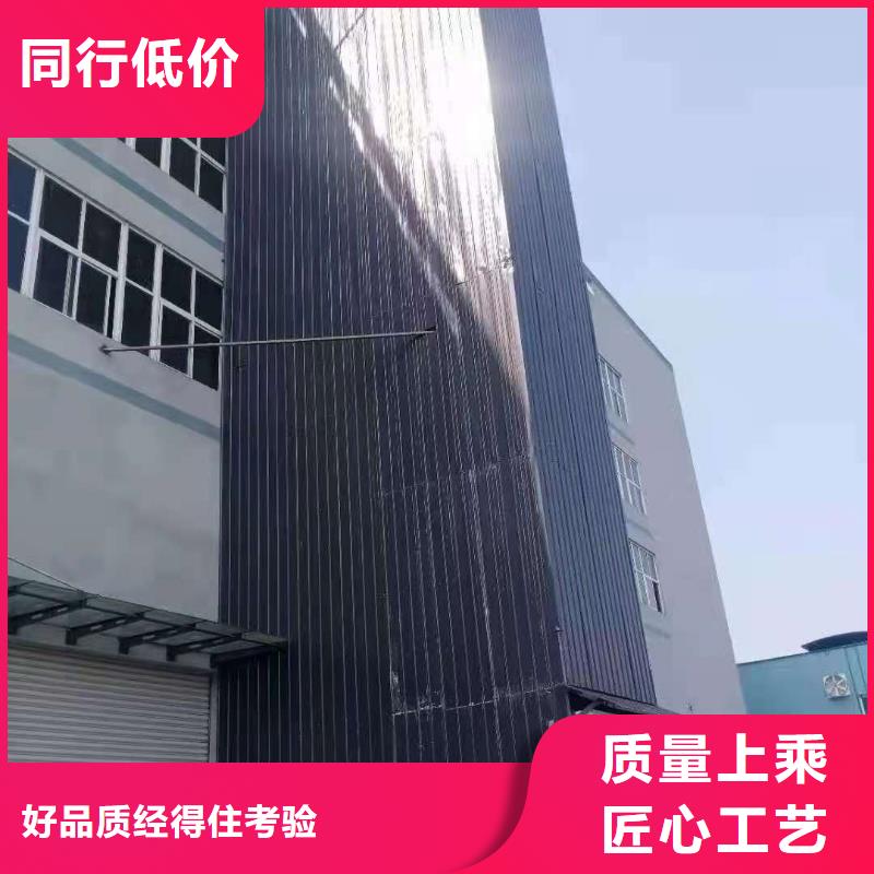 升降平台液压升降机厂家优选厂商质量层层把关