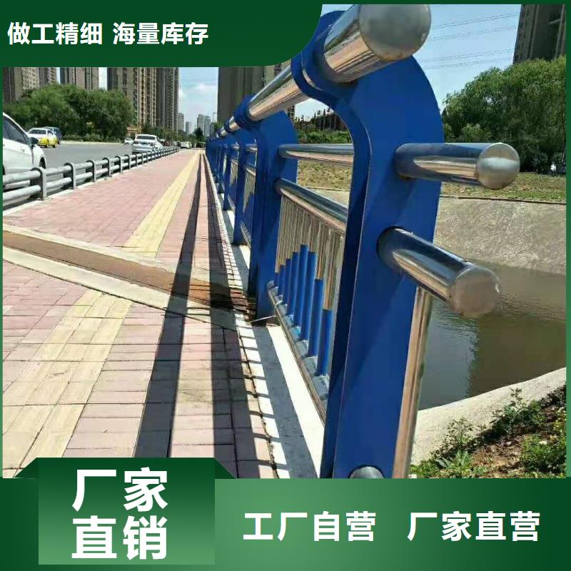 道路不锈钢防撞护栏价格公道当地品牌