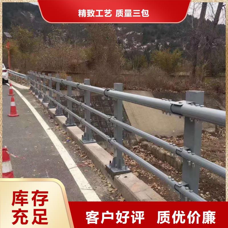 道路防撞护栏价格合理附近货源