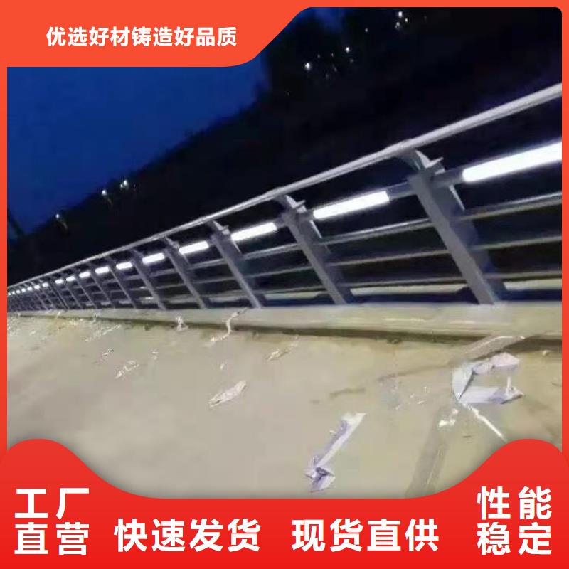 公路灯光护栏多少钱一米货源足质量好