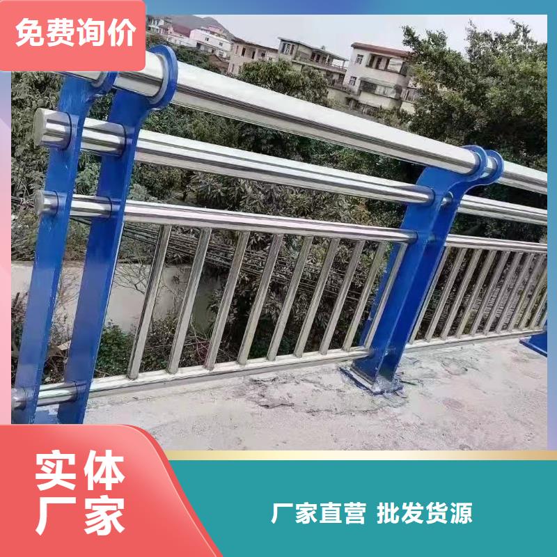 道路栏杆定做厂家现货