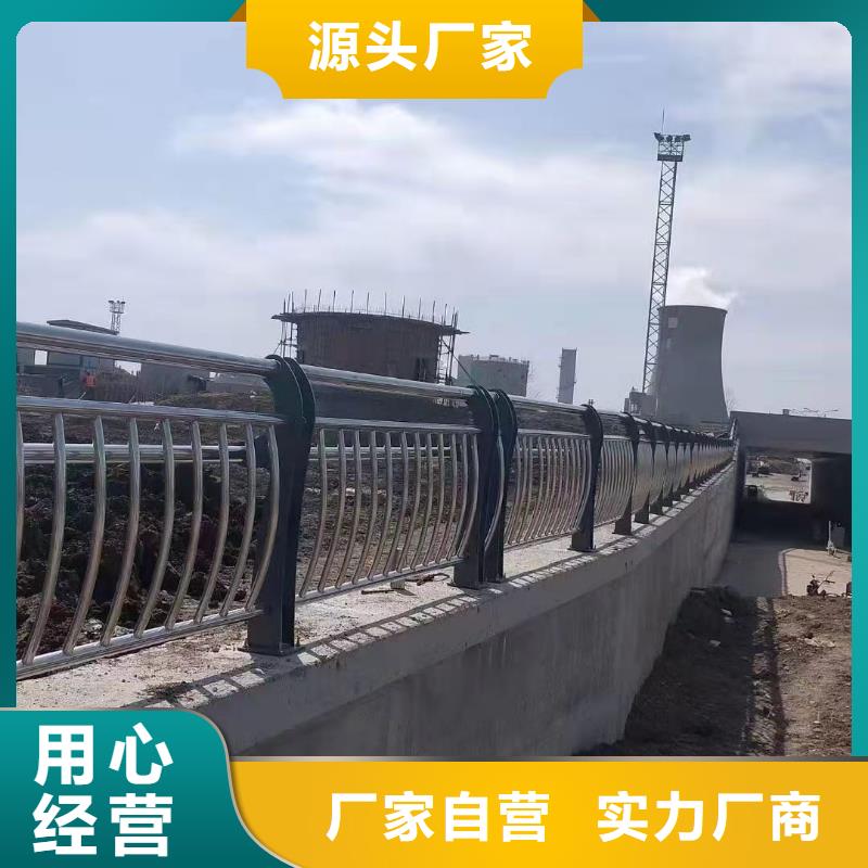 公路桥梁防撞护栏量大从优附近品牌