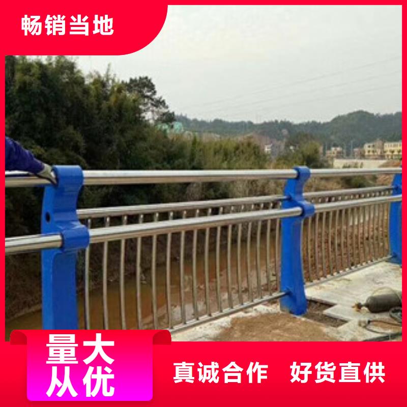 道路护栏护栏不锈钢多少钱好货直销