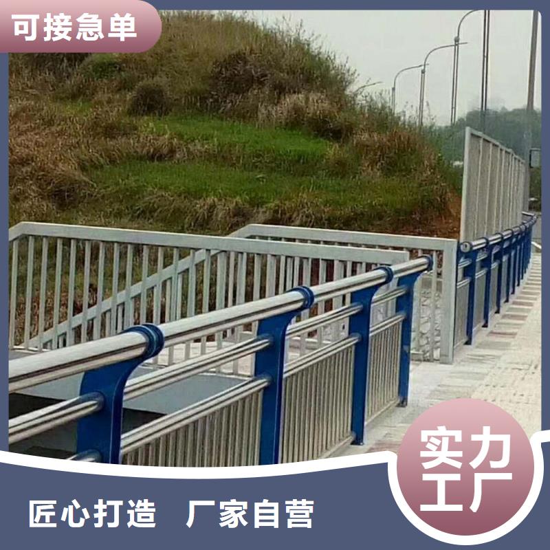 绿洲高速公路防撞护栏栏制作方法买的放心