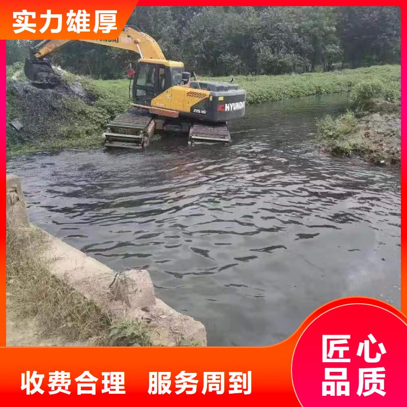 河道清淤哪家好水路两用挖掘机出租品质卓越