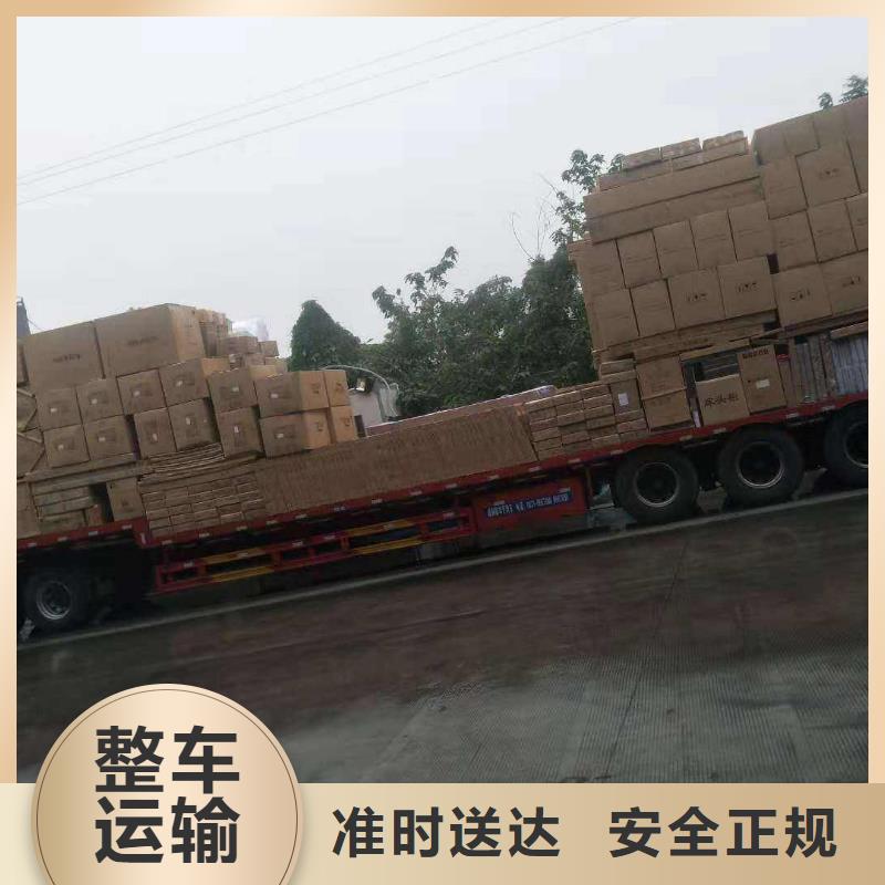 顺德乐从发河北任县货运专线天天发车