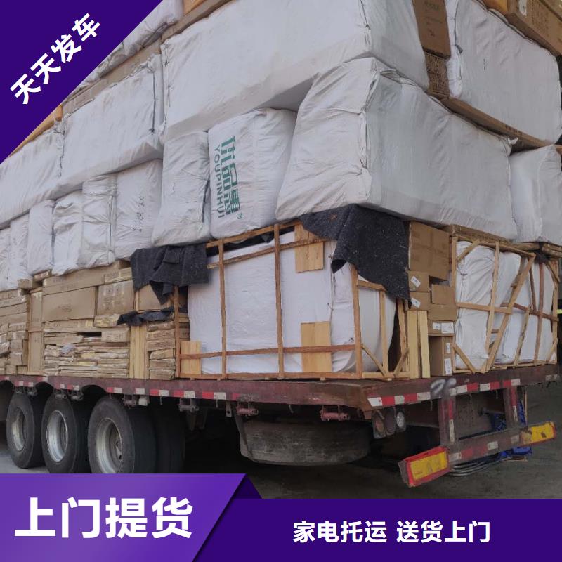 龙江有直达邢台广宗县的物流0757-28905763每天发车