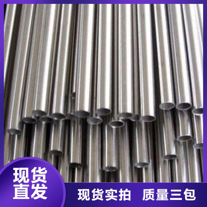 310S不锈钢无缝管价格资质认证