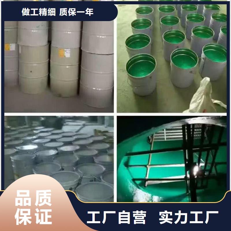 低温玻璃鳞片涂料厂家供应源厂直接供货