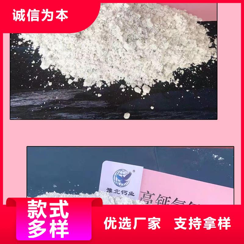 生石灰氢氧化钙颗粒厂家规格全工厂现货供应