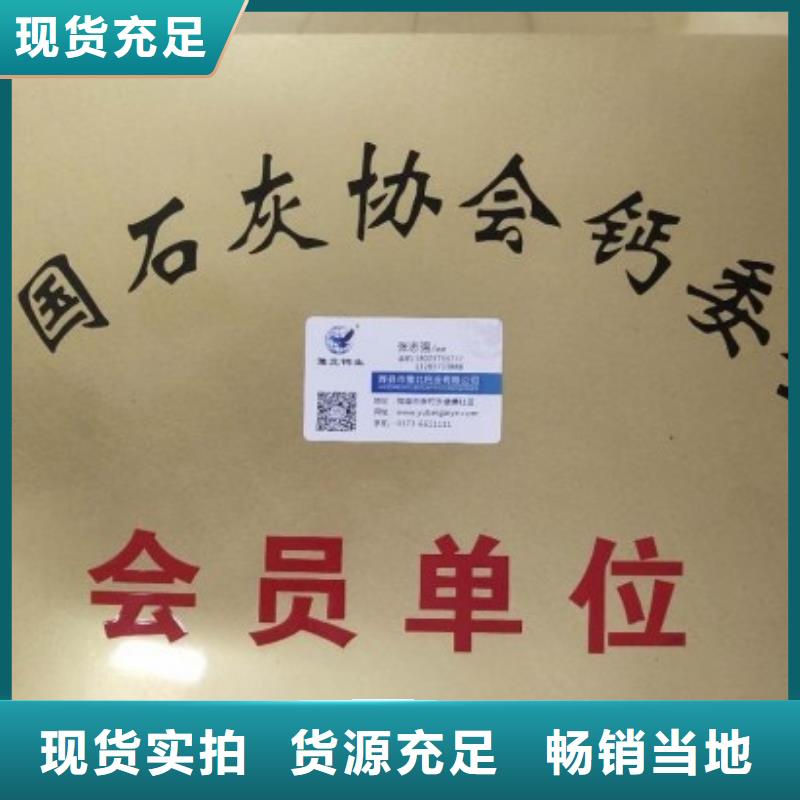 生石灰钙基脱硫剂厂家案例当地制造商