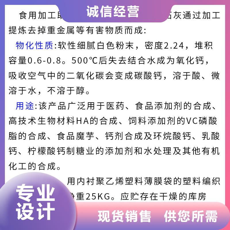 ​生石灰实力才是硬道理同城经销商