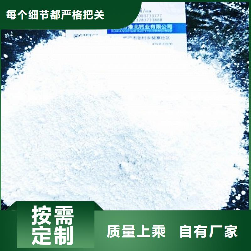 生石灰货源足质量好一对一为您服务
