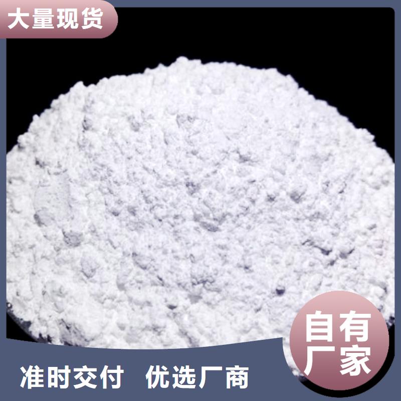 生石灰厂家拥有先进的设备不断创新
