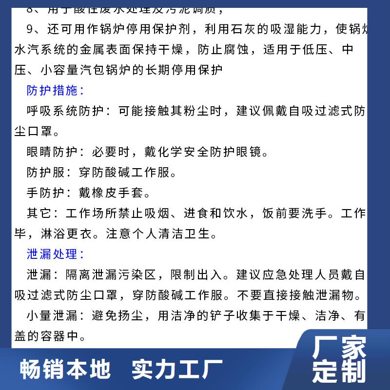 生石灰白灰粉源头厂源头货严格把控质量