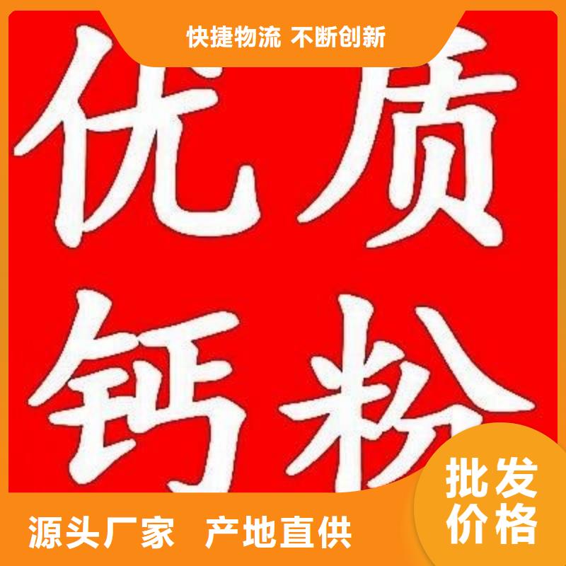 生石灰质量无忧品质保障售后无忧