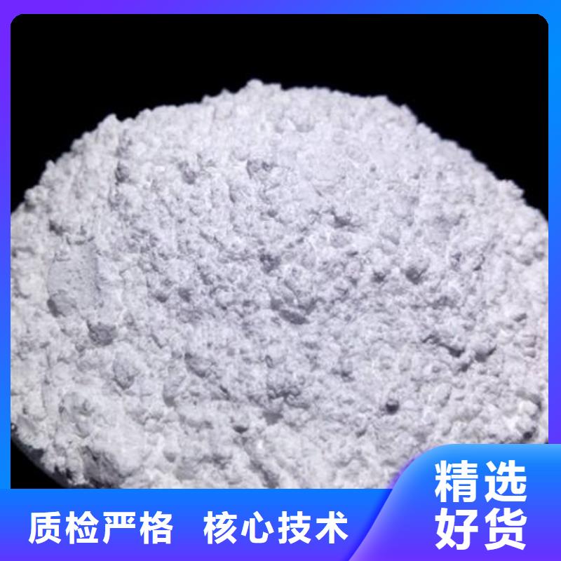 氢氧化钙脱硫剂,钙基脱硫剂实力工厂同城厂家