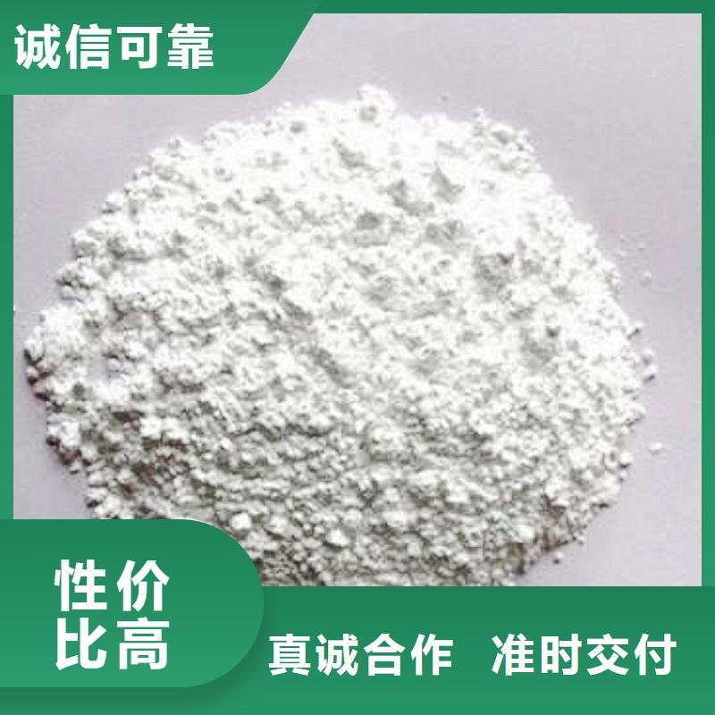 【氢氧化钙脱硫剂灰钙粉厂精工打造】同城生产商