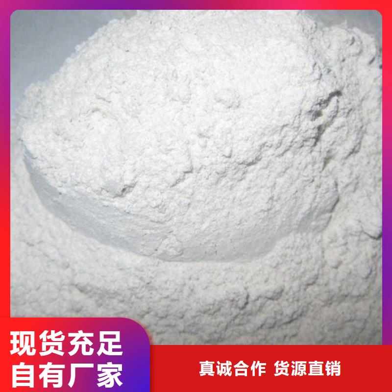 灰钙粉氧化钙多年经验值得信赖诚信经营质量保证
