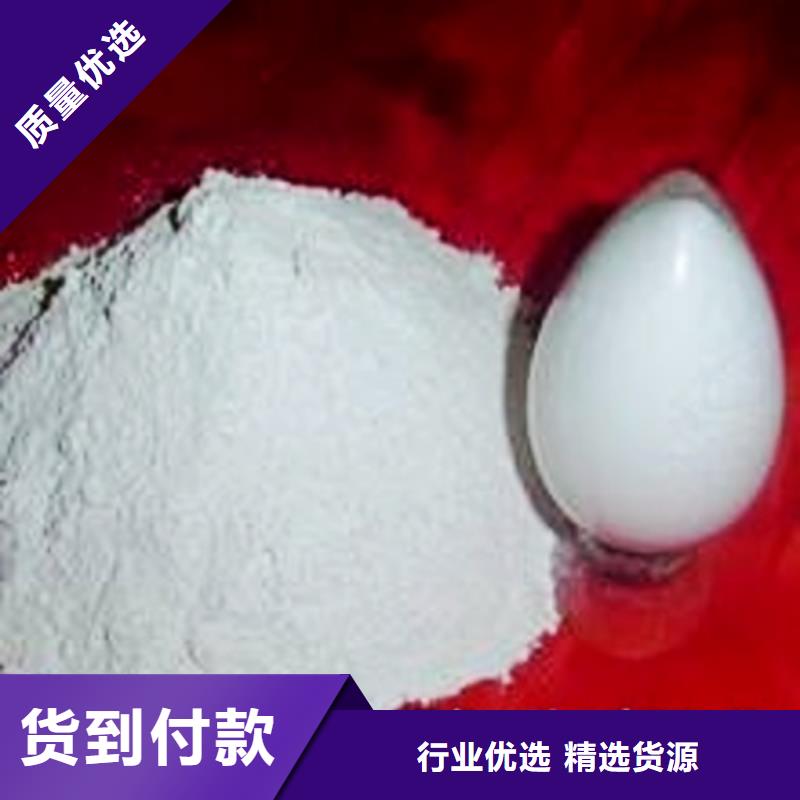 氢氧化钙脱硫剂氢氧化钙厂家产地直销当地制造商