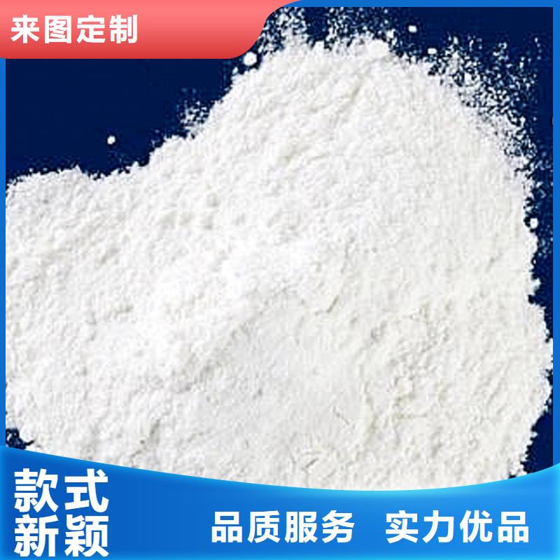 灰钙粉服务周到诚信商家