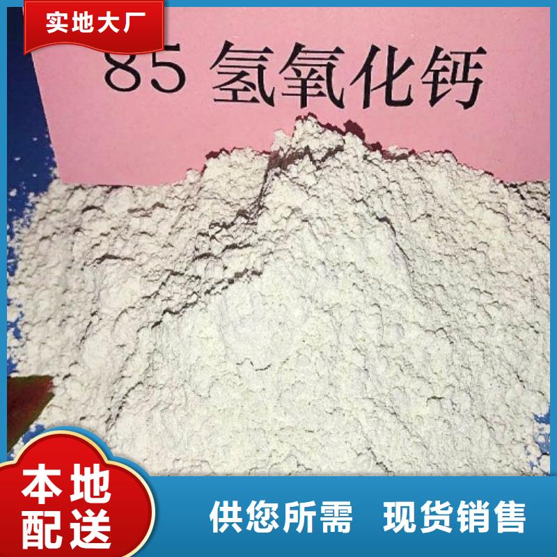 高比表面积氢氧化钙,灰钙粉供应商值得买当地生产商