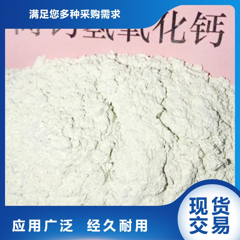 高比表面积氢氧化钙主推产品大库存无缺货危机