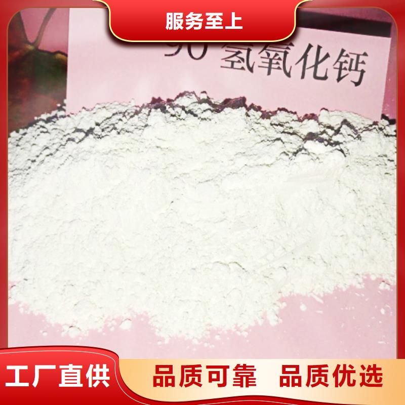 高比表面积氢氧化钙,氢氧化钙厂优选厂家当地供应商