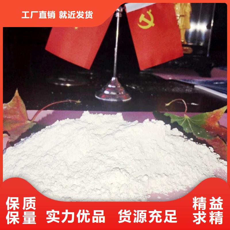 高比表面积氢氧化钙氢氧化钙专业的生产厂家当地经销商