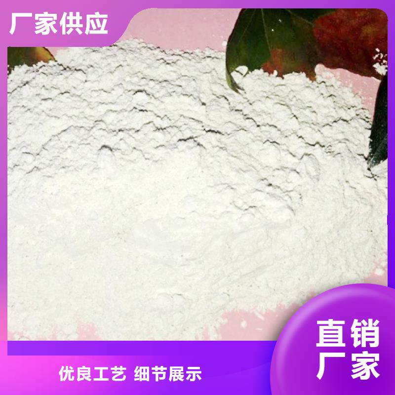 高比表面积氢氧化钙讲信誉保质量免费询价