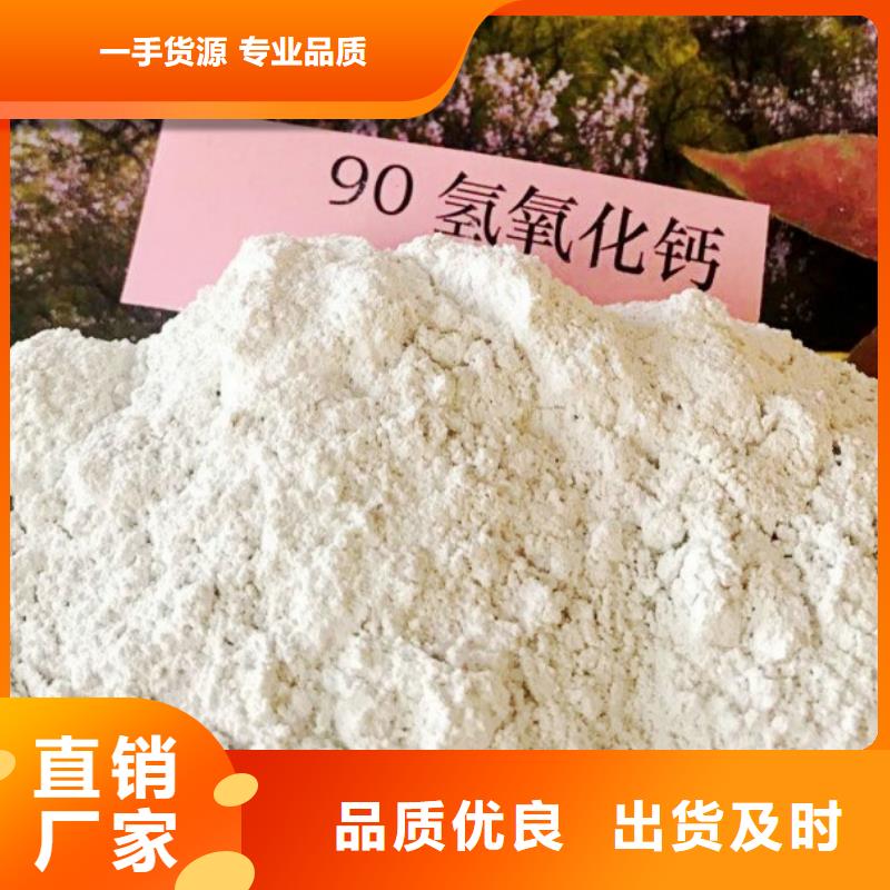 高比表面积氢氧化钙,【钙基脱硫剂】品质过硬产品优势特点