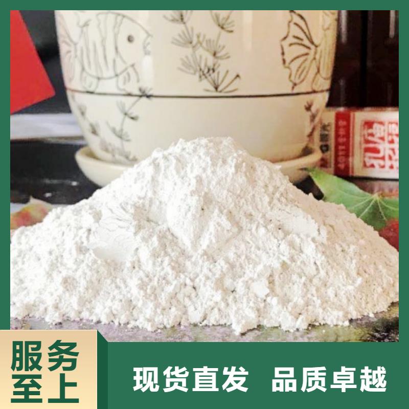 高比表面积氢氧化钙【白灰块】厂家直销直供本地厂家