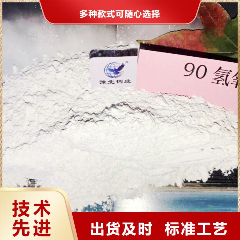 高比表面积氢氧化钙_钙基脱硫剂诚信经营质量保证订购