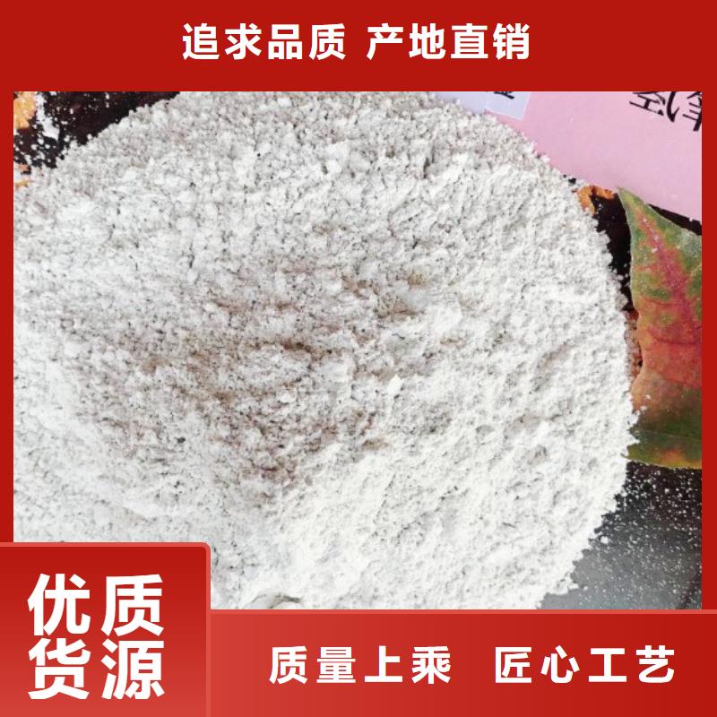 高比表面积氢氧化钙严格把关质量放心好品质选我们
