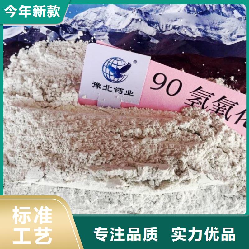 高比表面积氢氧化钙品质保证分类和特点