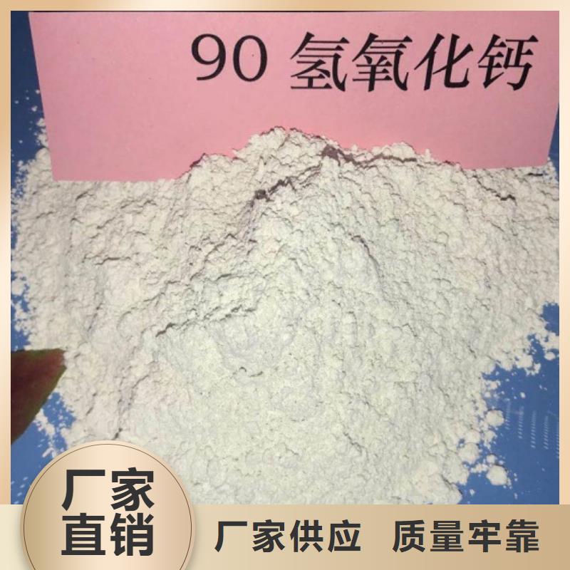 高比表面积氢氧化钙每个细节都严格把关应用广泛