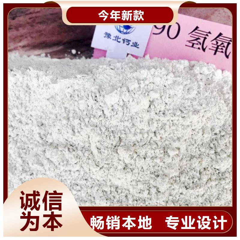 高比表面积氢氧化钙交货准时同城服务商