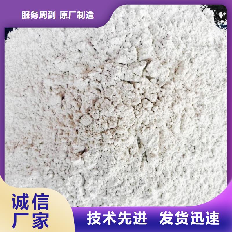 高比表面积氢氧化钙现货销售好货采购