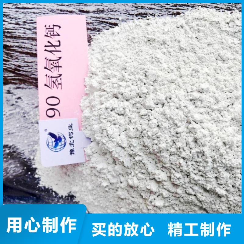 高比表面积氢氧化钙灰钙粉品质值得信赖实力雄厚品质保障