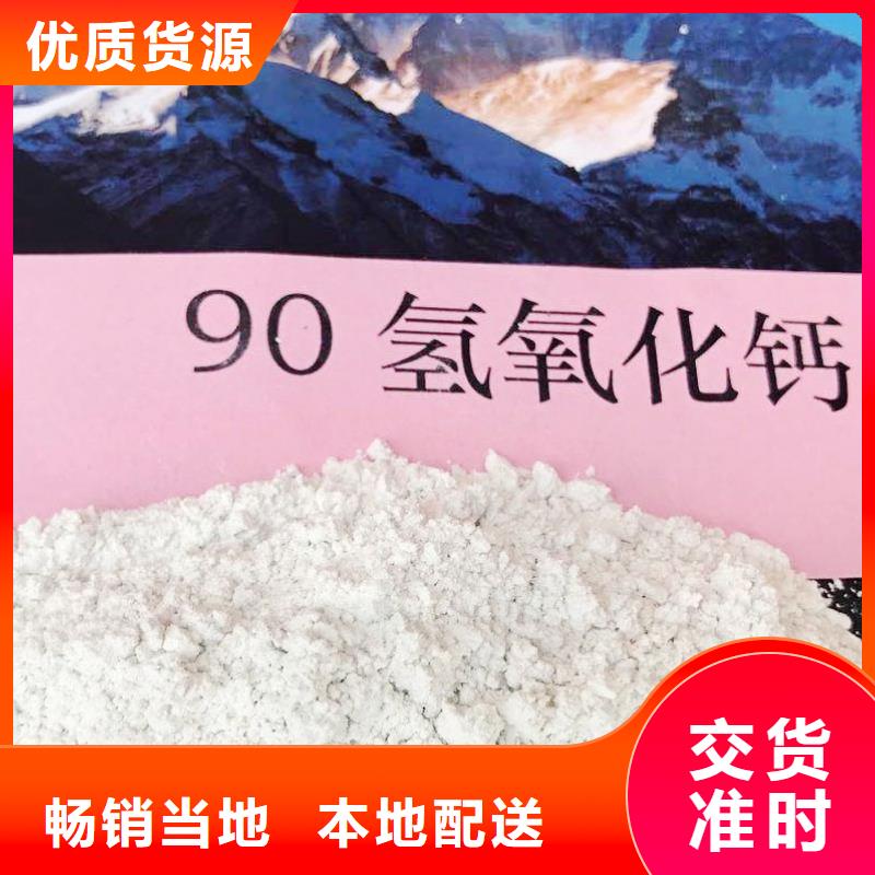 高比表面积氢氧化钙 钙基脱硫剂用心制作设计制造销售服务一体