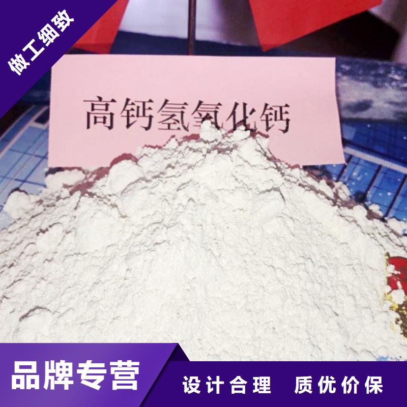 高比表面积氢氧化钙工厂自营好产品不怕比