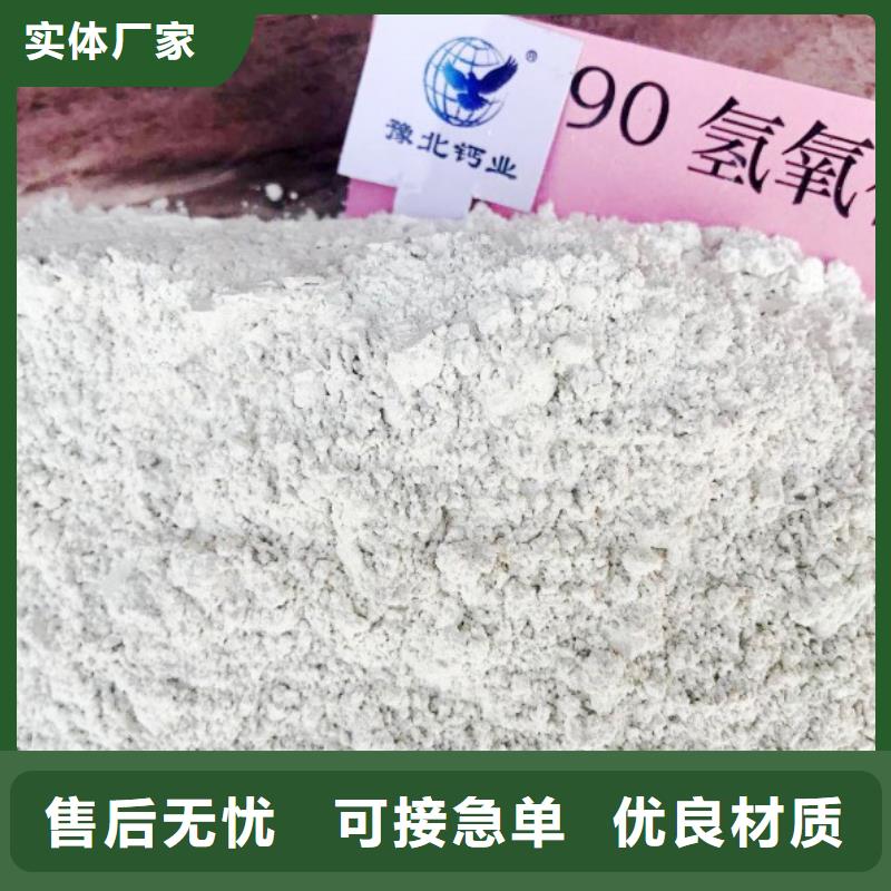 熟石灰氧化钙发货效率高量附近厂家