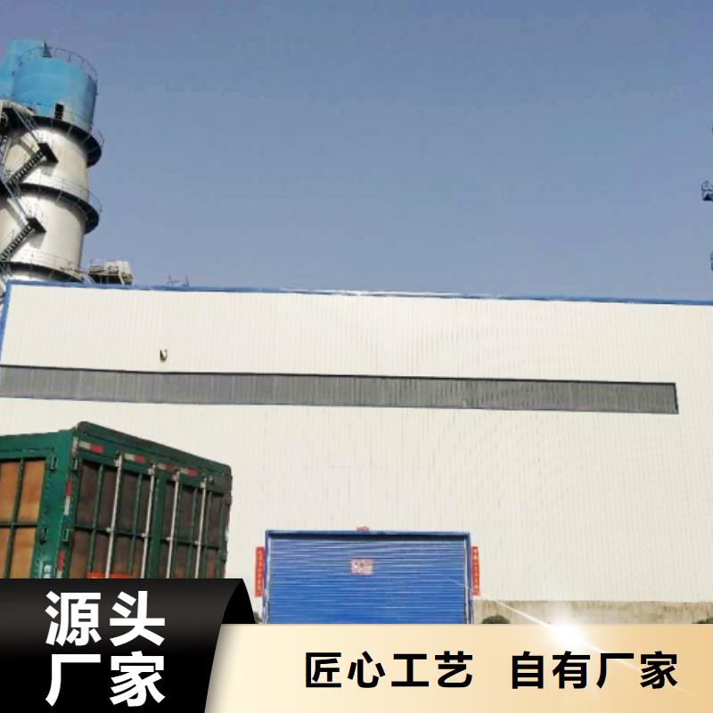 【氧化钙】氢氧化钙价格型号全价格低当地制造商