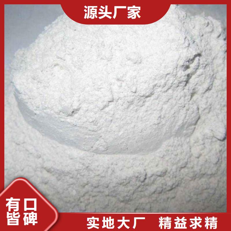 氧化钙熟石灰氧化钙优质工艺值得买