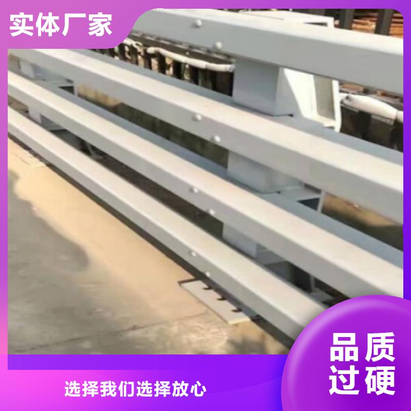 道路护栏不锈钢护栏货到付款商家直供
