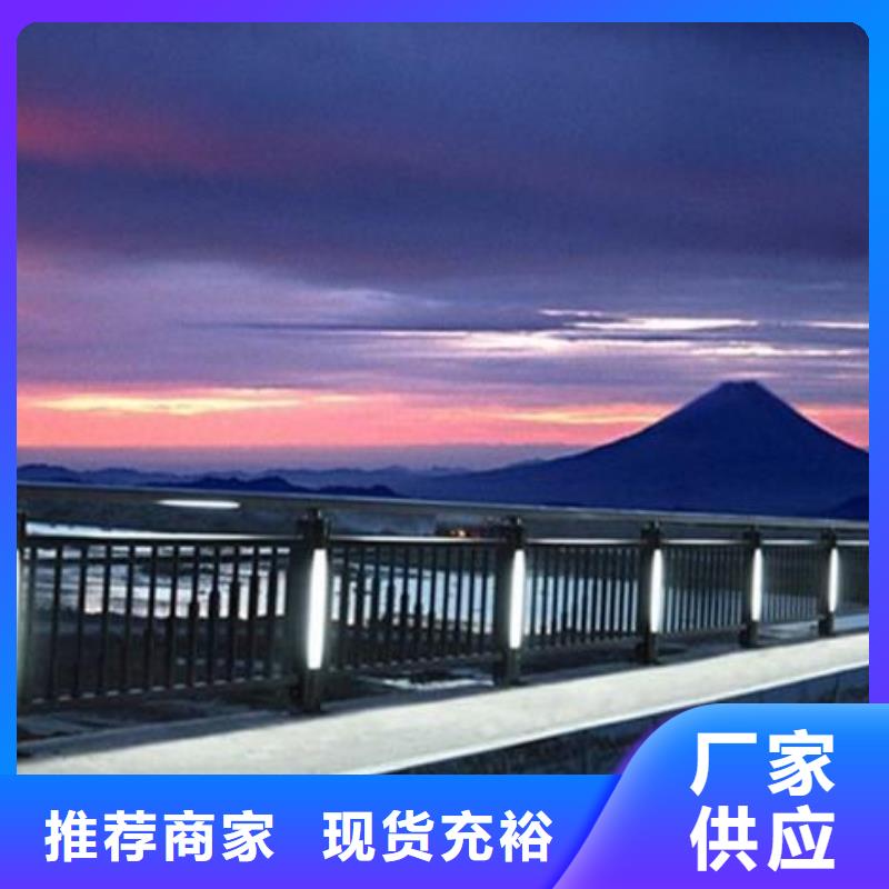 【灯光护栏】市政道路防护栏信誉至上专业生产品质保证