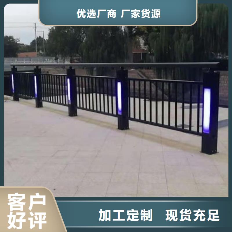 河道护栏-市政道路防护栏0中间商差价实力厂家直销