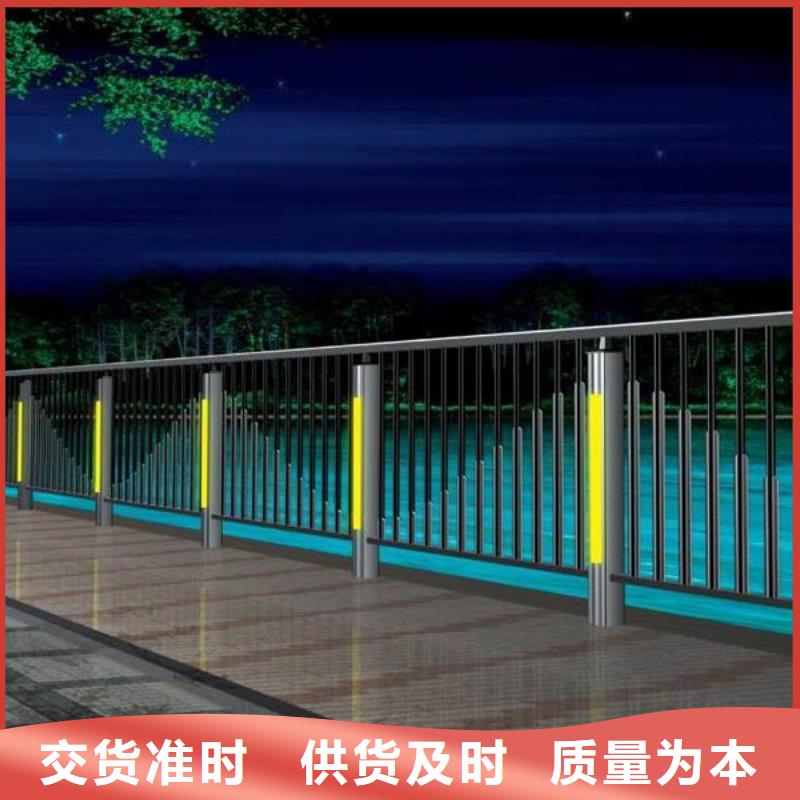 河道护栏防撞护栏源头工厂量大优惠当地生产厂家