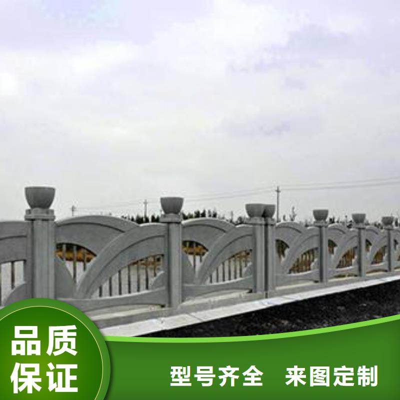 铸造石护栏铝合金护栏生产经验丰富分类和特点