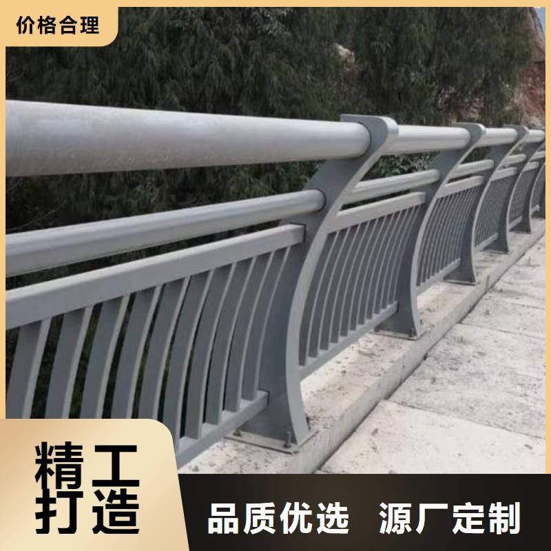 铝合金护栏【道路护栏】品质保障售后无忧当地货源